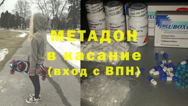 MESCALINE Балахна